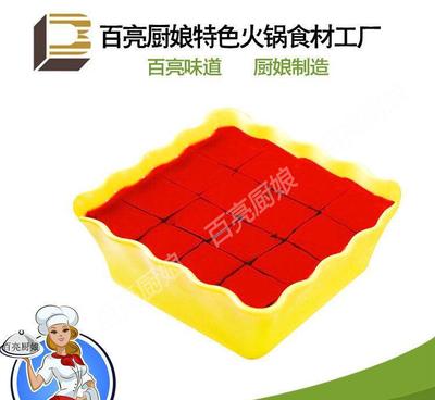【百亮工廠】專業批發優質果凍家禽血與重慶鮮血漿，500克毛血旺食材，北京信息咨詢服務詳解