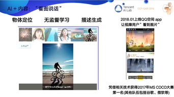 計(jì)算機(jī)視覺(jué)的三生三世 騰訊AI Lab Robotics X主任張正友博士CCF GAIR 2019洞見(jiàn)